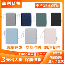 �m��iPadƽ���đ��10.9��������X��12.9��ƽ����X�w��PU�ռ{��