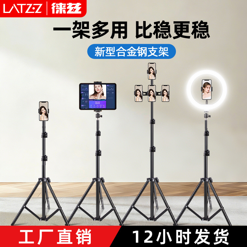 Soporte para teléfono móvil trípode en vivo cámara portátil de vídeo selfie Tablet piso plegable soporte para teléfono móvil triángulo al por mayor