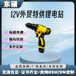 �羳12V21V�๦����荴��ʳ��ʽС��ڼ���늄��ݽz���_���