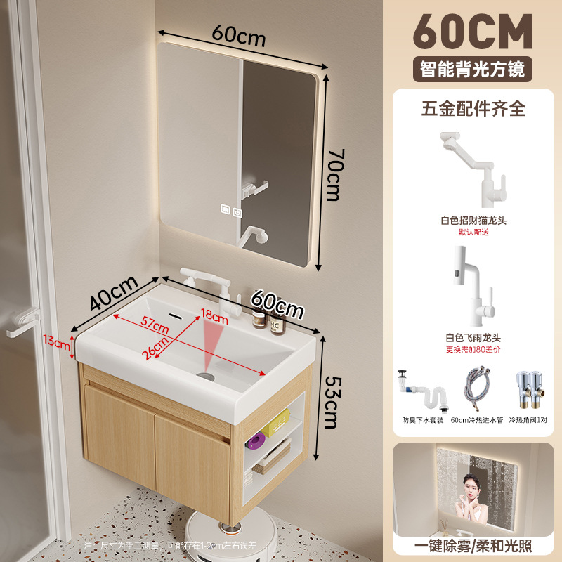 Cabinet de baño de madera maciza multicapa 19CM cuenca cerámica profunda 16CM ensanchada espejo gabinete lavabo lavabo