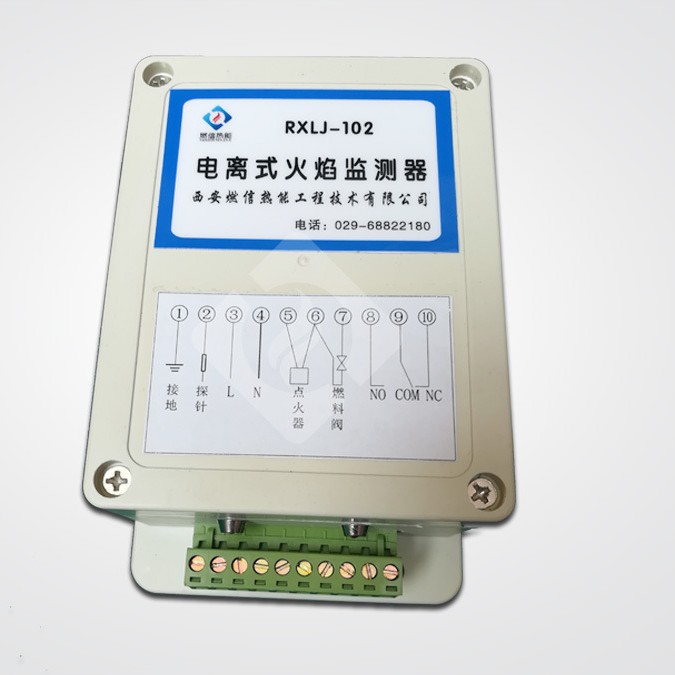 燃信热能离子火焰探测装置 电离式火焰监测器的安装指南