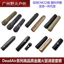 ��DeadAirϵ�н�����ð������װ��PBS ����LS ɣ����14MM��������