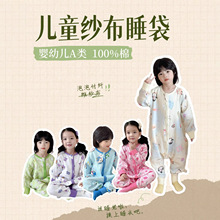 秋冬新款儿童连体衣厚款长袖纱布睡袋男女宝宝棉纱透气爬服