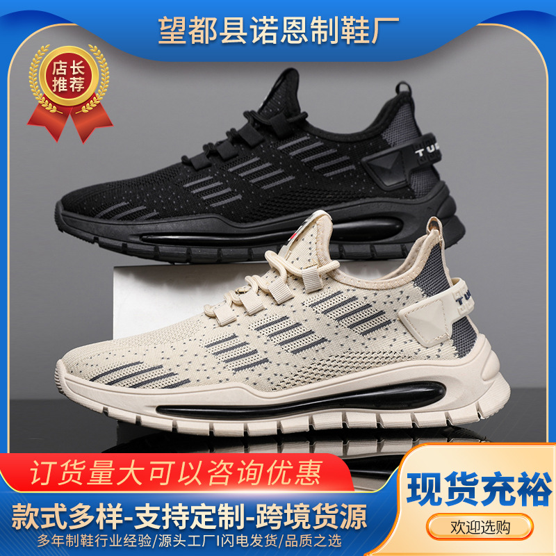 Zapatos deportivos de hombre, zapatos casuales de hombre transpirables, zapatos de viaje cómodos, zapatos de corrida de malla de moda universal
