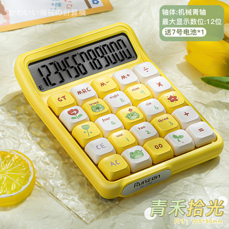 取り外し可能なコンピュータ学生メカニカルキーボード高価値ボタン麻雀電卓専用女神オフィス金融|undefined
