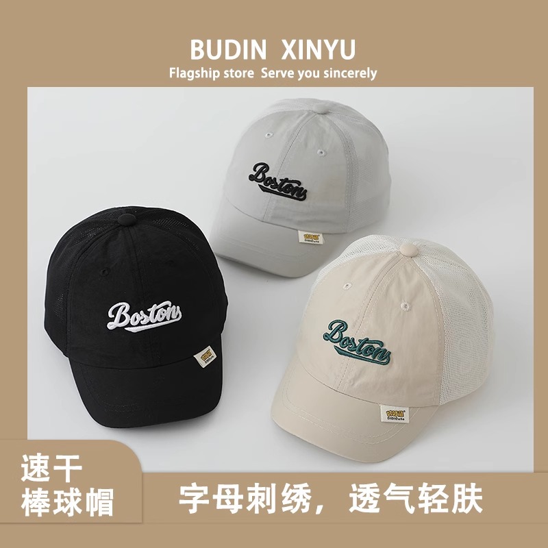 Gorra de béisbol para bebé gorra de béisbol de malla de verano para niños y niñas sombrero de sombra casual de todo fósforo con letras gorra de visera bordada
