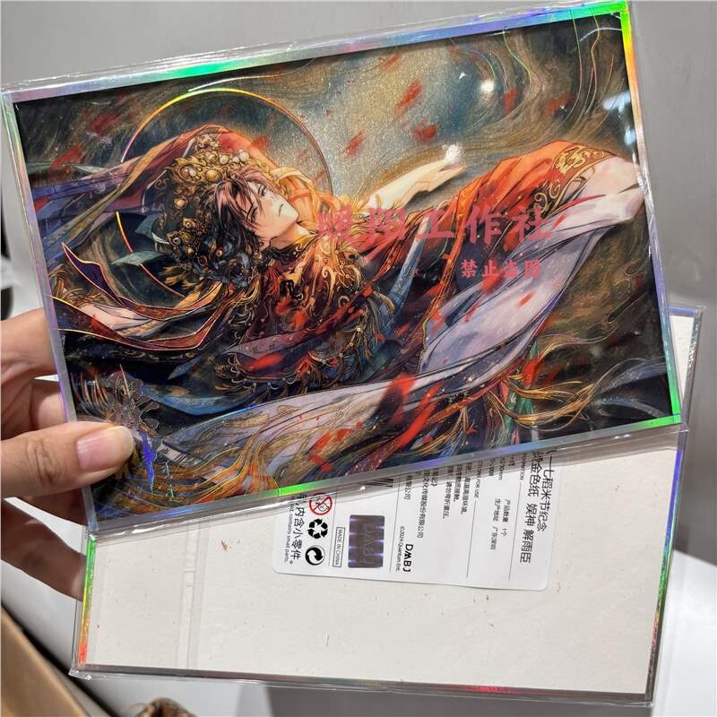正版盗墓笔记黑瞎子张起灵生日吴邪拍立得色纸拍立得周边谷子817|undefined