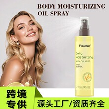 �羳�������w�ͺɺɰ������B���w���FMoisturizing Body Oil ����