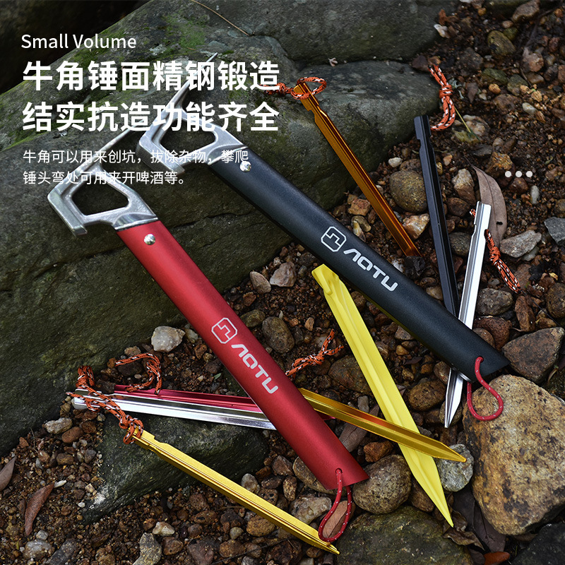 新テントハンマー軽量アルミ合金ハンドルステンレスハンマーアウトドア登山キャンプテント地釘抜き器ハンマー|undefined