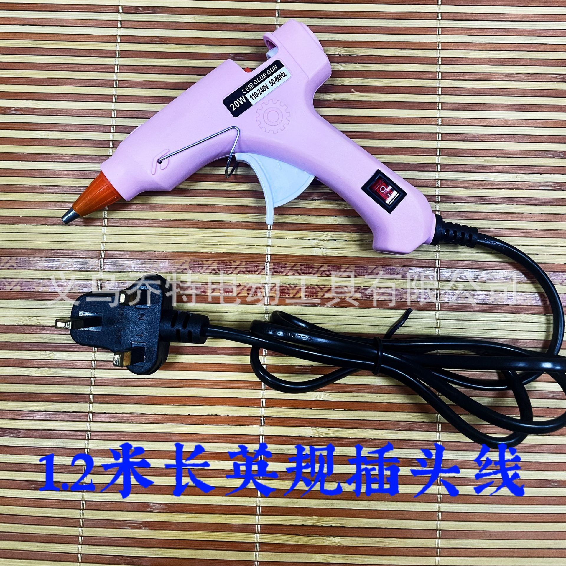 20W英规