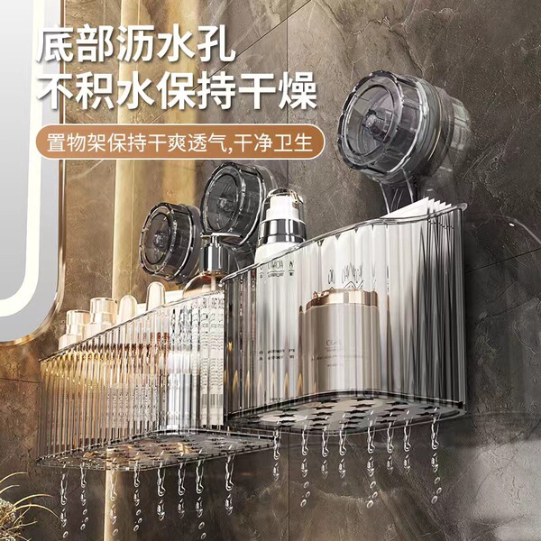 Kitchen suction cup storage box onion