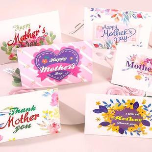 Cross-border Amazon Creative Mother's Day Thank You Greeting Card Blessing Card Flower Shop Birthday Thanksgiving Card Wholesale