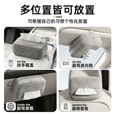 Box, Car Passenger Seat Tissue: Car tissue box/set
