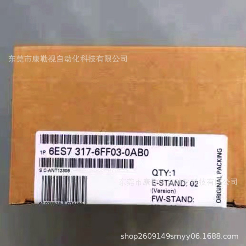 SIEMENS/西门子中央处理器6ES7317-6FF03-0AB0全新原装实拍需议价