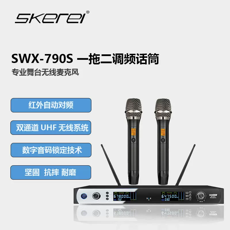 专业舞台无线麦克风一拖二调频话筒 音响户外演出家用K歌无线话筒