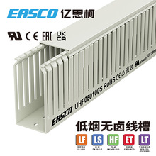 EASCO�o�u���ۻ�ɫ����PC/ABS���X�͟��o�u�侀��50mm��*100mm��