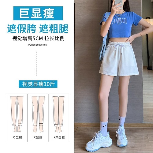 Women's fashion shorts for foreign trade, summer thin high-waisted running wide-leg casual pants