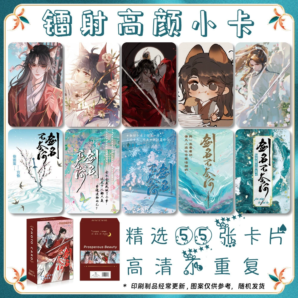 Назревание меча ничего не поделать с аниме-играми