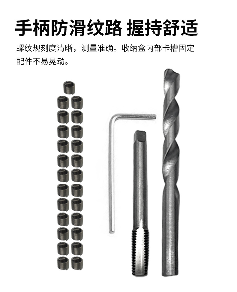 Export Trade 88-Piece Thread Repair Tool Set, Automotive Thread Tap Repair Tool, Tap Wrench Set