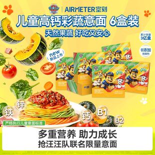 ����Ʒ����������տ����惺ͯ�������������ʳ���ζ��ͯ����