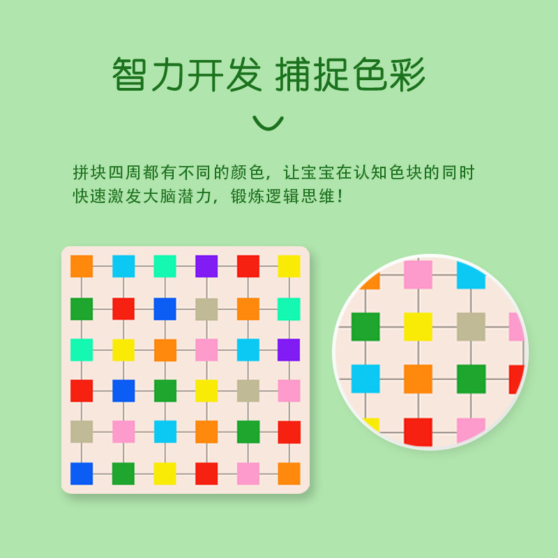 Rompecabezas de captura de bloques de colores Rompecabezas de educación temprana para niños Bloques de construcción cognitiva de colores Juego de quema de cerebros Juguetes de ensamblaje de madera
