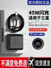 �n�Z45W�m�����ǳ�늾�s25ultra�֙C����������W�n���ptypec���