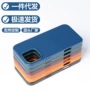 苹果充电手工强磁手机壳