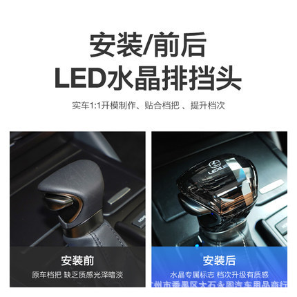 Aplicable a 18-22 Ling ES Crystal Gear handle luminoso Gear Head ES200 ES260UX Gear head