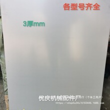 ���ۙCơ�Cģ�ЙC�C��C���_930 1200�Ͳ��P䓰��r��ƽ��ƽ���b��