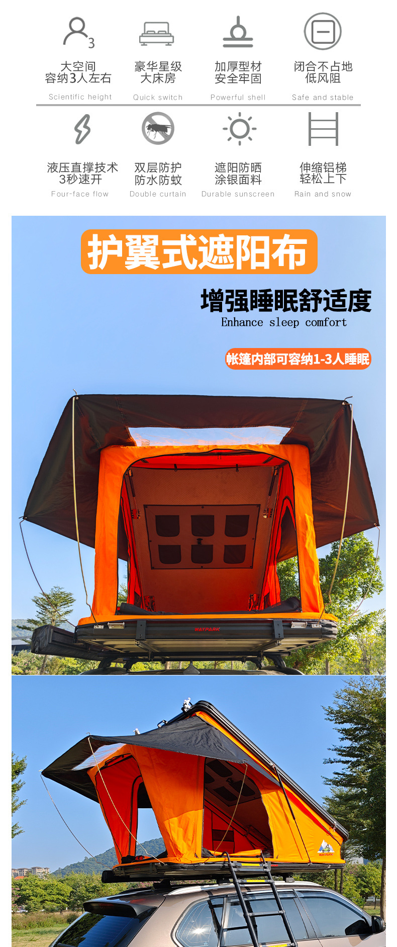 Weipai Aluminum Alloy Triangular Roof Tent Hydraulic Automatic Car-Mounted Tent Outdoor Self-Driving Travel Roof Tent