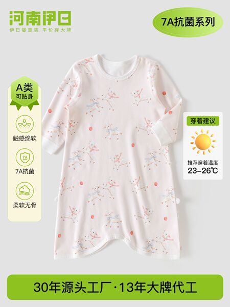Children's autumn cotton bathrobe for men and women girl's for new…