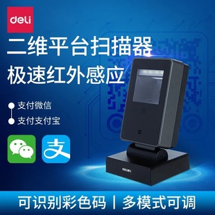 ����14962���y֧��ƽ̨����΢��֧�������y�l�δa�t�����ߴa�C