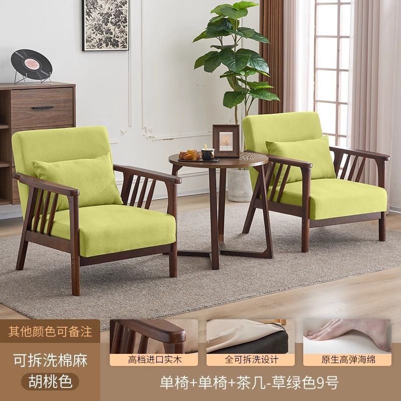 월넛 컬러 의자 2개 + 커피 테이블 - 그래스 그린 [탈부착 및 세탁 가능한 면 및 린넨]