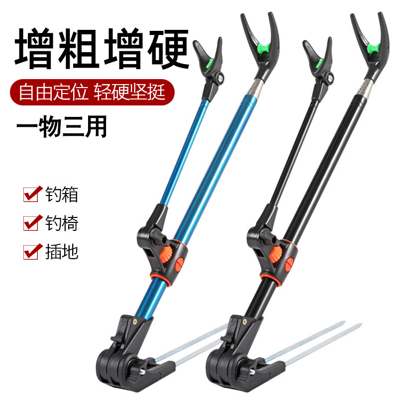 鱼竿支架炫彩地插可伸缩旋转钓箱手竿架不锈钢炮台支架钓鱼竿架|undefined