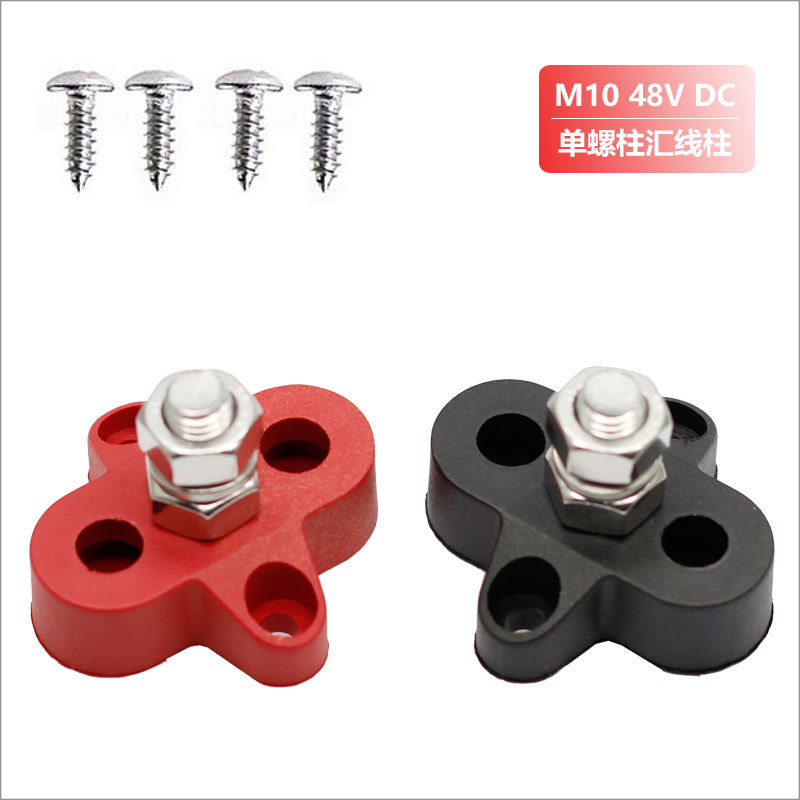 热销亚马逊跨境船舶房车汽车M8M10端子红黑色正母线端子块汇线柱