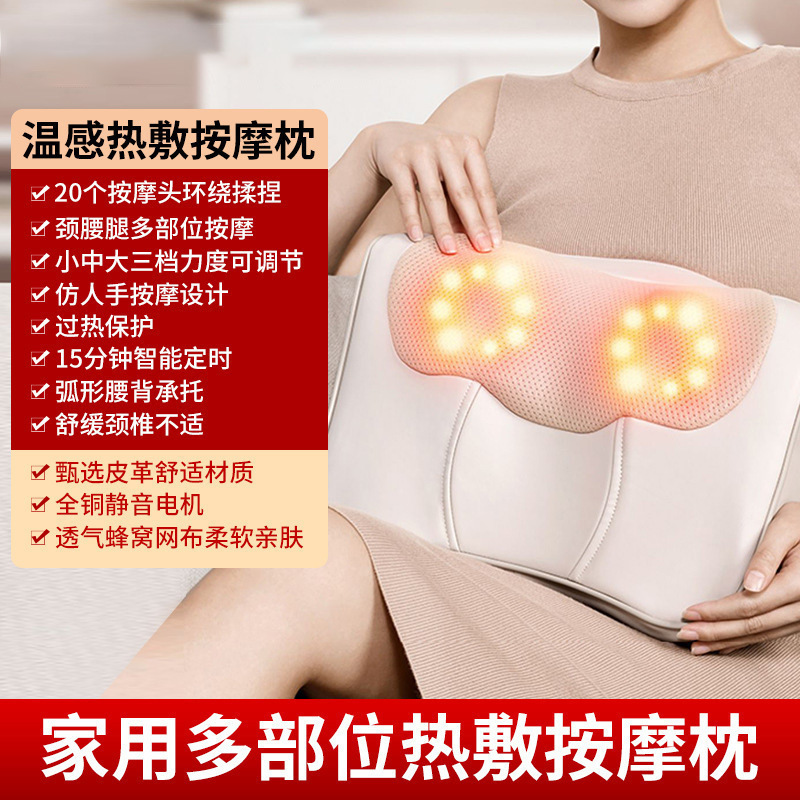 代发奥克斯肩颈椎按摩器按摩仪背部腰部腰椎靠垫全身按摩枕头礼品|undefined