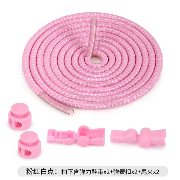 [粉红白点]