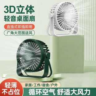 �����o��USB�����yʽС�L�ȌW�������k�����D���D���{���Ƕ�