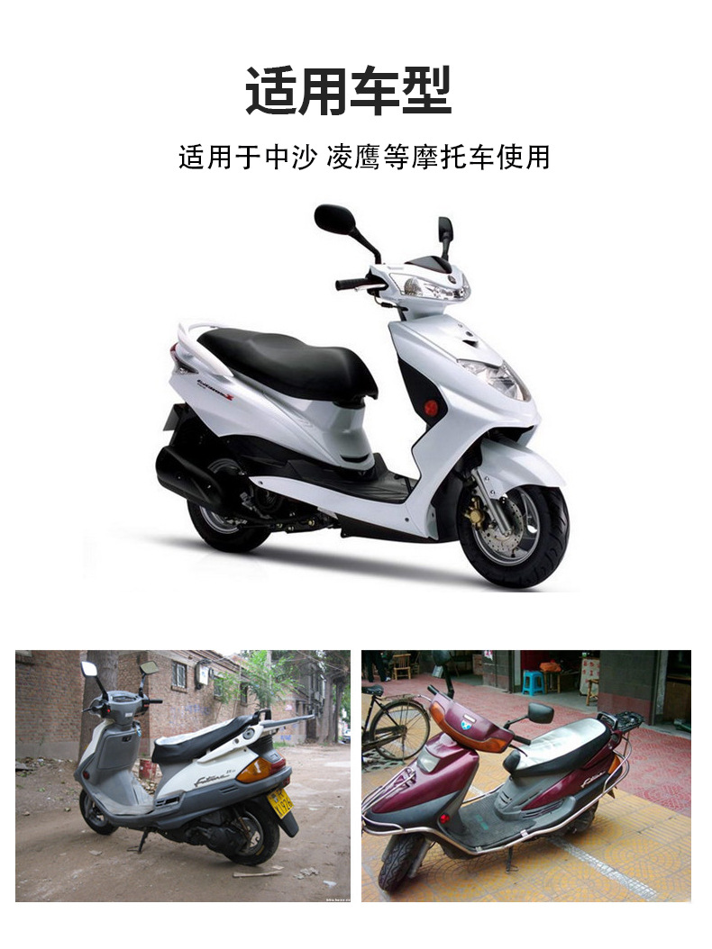 Electric motorcycle rear trunk lock scooter battery car Lingying storage box lock storage trunk lock XF
