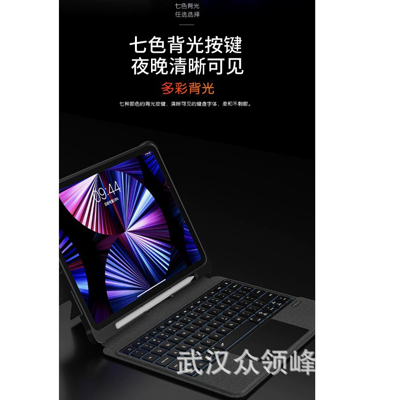 Клавиатура для планшета Apple, противоскользящий защитный чехол