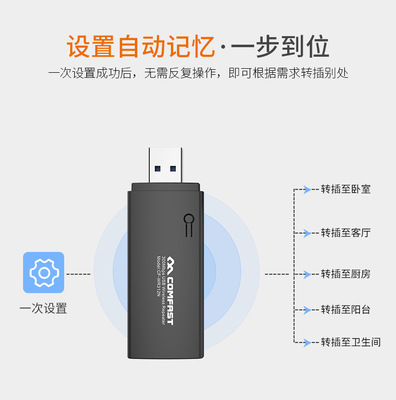 手机wifi信号接收增强放大器大功率无线扩大扩展中继器远距离光钎