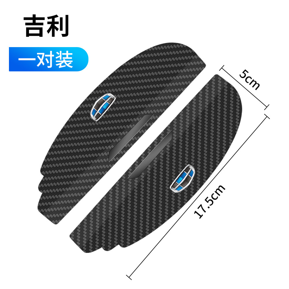 Тип Snap B (Geely)