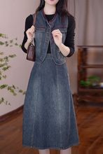 欧货轻奢固色牛仔马甲裙子两件套大码遮肉过膝裙子套装春