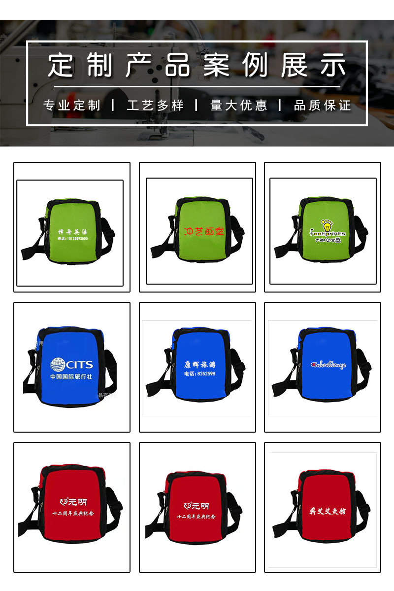 Travel bag