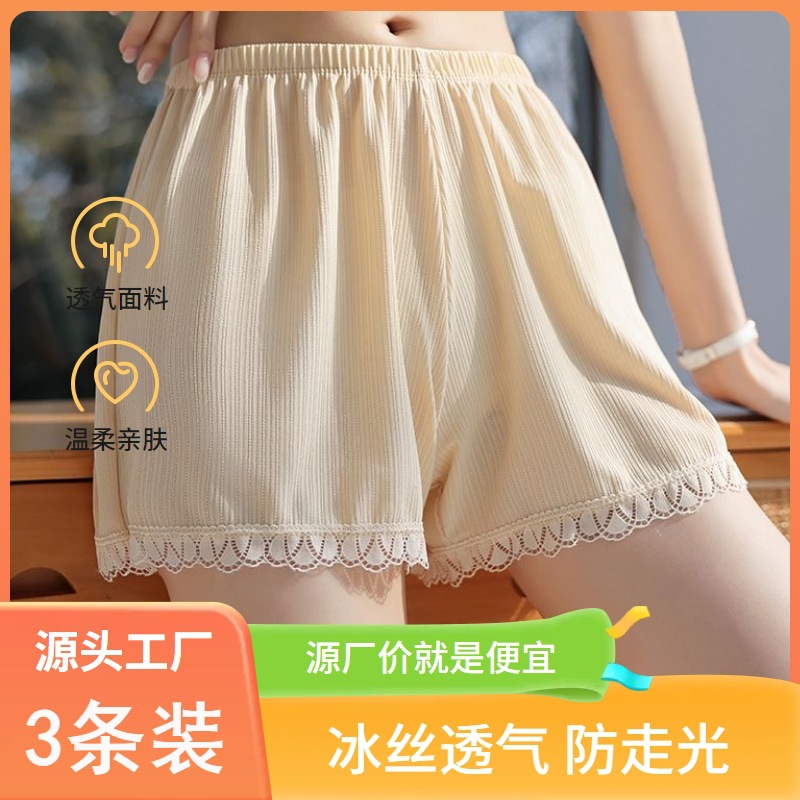 Pantalones de seguridad de seda de hielo para mujeres de verano delgados desnudos no doblados pantalones cortos caseros sueltos