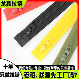 厂家批发现货3号TPU气密防水笔袋拉链闭尾口袋EVA拉链条包包拉锁