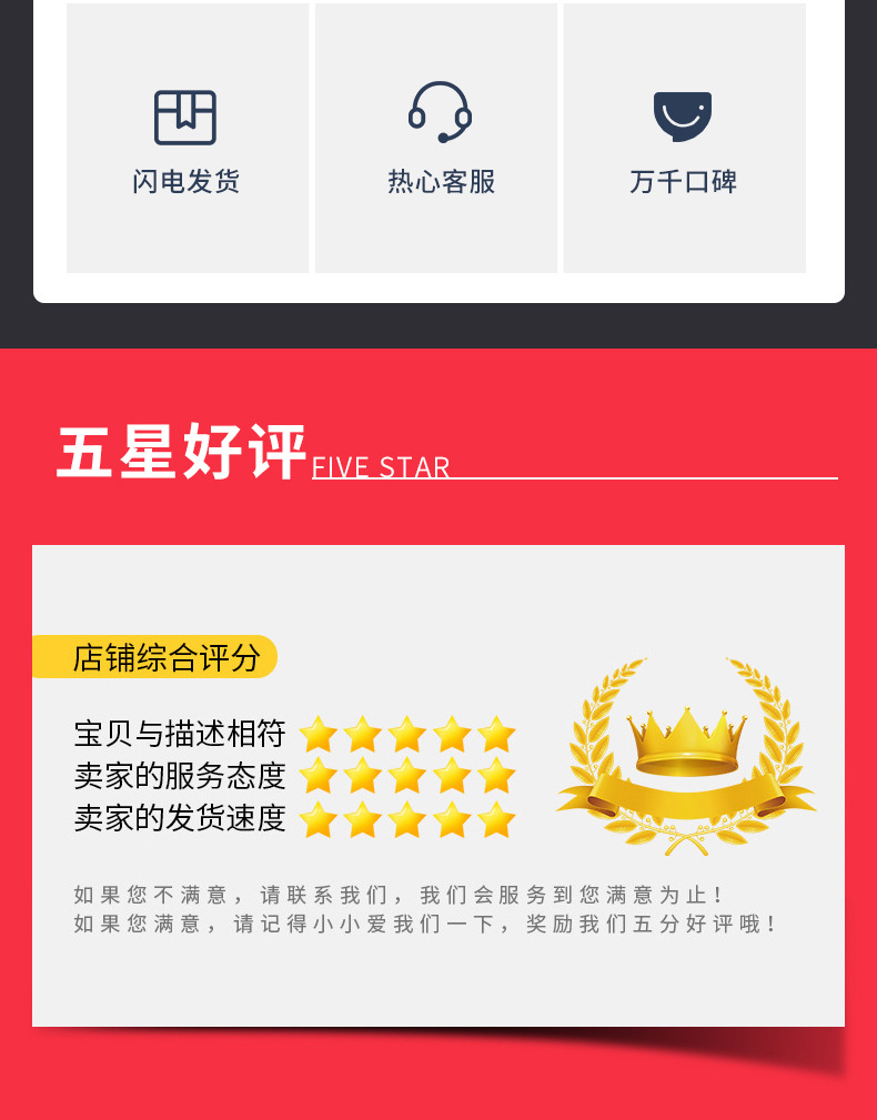 亿汇玻璃-详情页_07