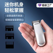 家用理发器干电池式剪发器 油头雕刻低音降噪电推剪迷你推子跨境