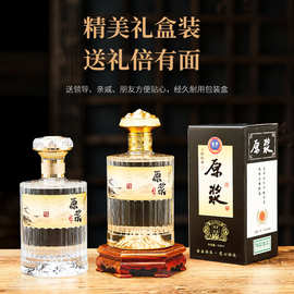 新款酒瓶空瓶金山白酒瓶私藏自酿酒玻璃酒瓶定制密封防漏泡酒瓶