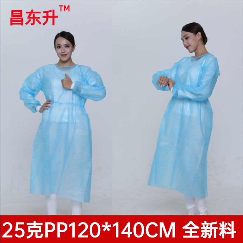 蓝色PP无纺布隔离衣针织袖口橡皮筋反穿衣透气一次性衣服罩衣